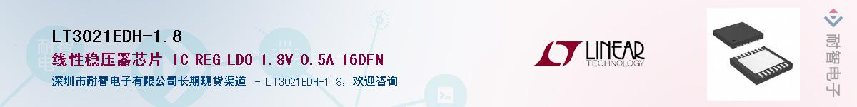 LT3021EDH-1.8������-�������