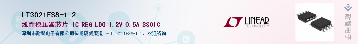 LT3021ES8-1.2������-�������