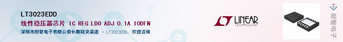 LT3023EDD������-�������