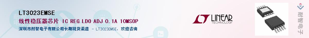 LT3023EMSE������-�������