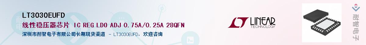 LT3030EUFD������-�������