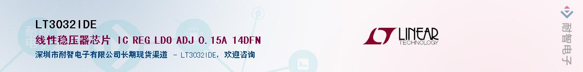 LT3032IDE����(y��ng)��-�������