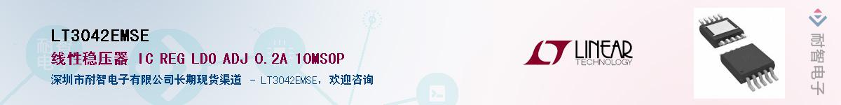 LT3042EMSE����(y��ng)��-�������