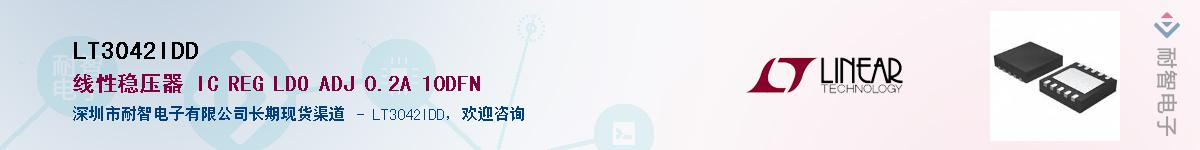 LT3042IDD����(y��ng)��-�������