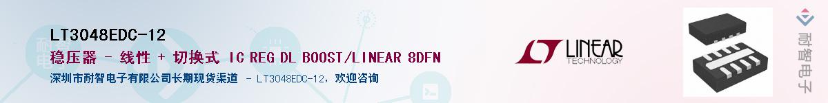 LT3048EDC-12������-�������