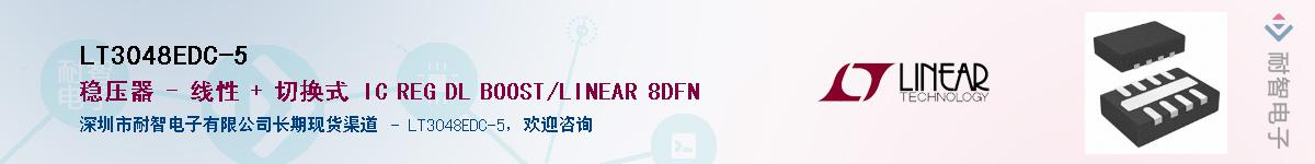 LT3048EDC-5����(y��ng)��-�������