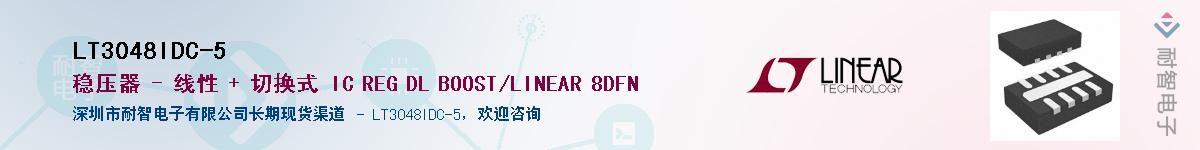 LT3048IDC-5������-�������