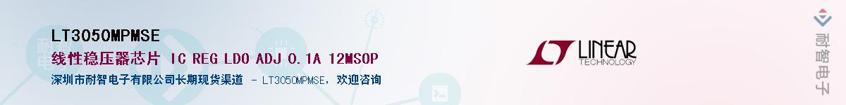 LT3050MPMSE������-�������