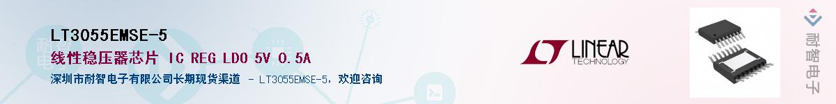 LT3055EMSE-5������-�������