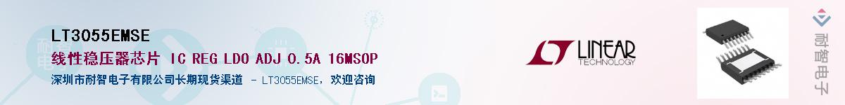 LT3055EMSE������-�������