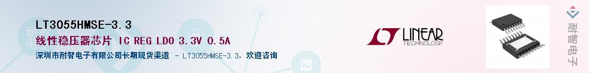 LT3055HMSE-3.3������-�������
