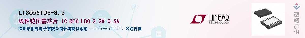 LT3055IDE-3.3������-�������
