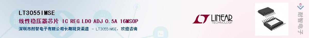 LT3055IMSE������-�������