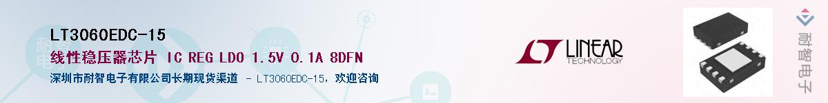 LT3060EDC-1.5������-�������