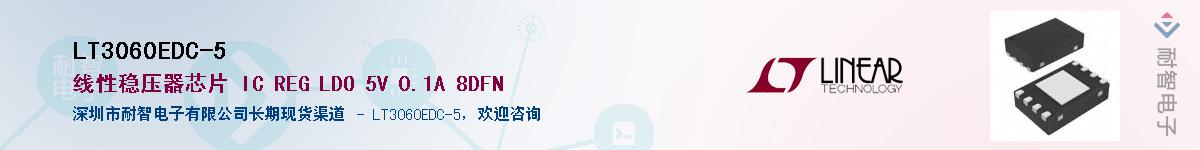 LT3060EDC-5������-�������