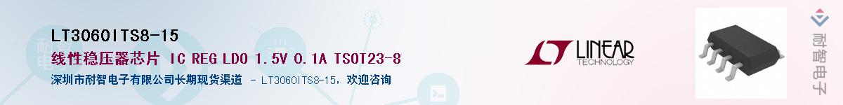 LT3060ITS8-1.5������-�������