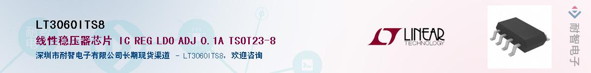 LT3060ITS8����(y��ng)��-�������