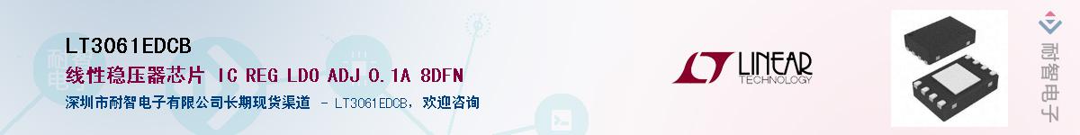 LT3061EDCB������-�������
