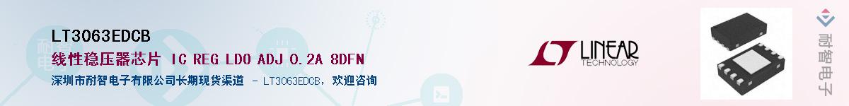 LT3063EDCB������-�������