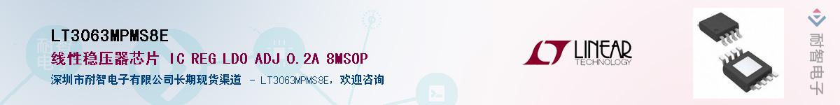 LT3063MPMS8E������-�������
