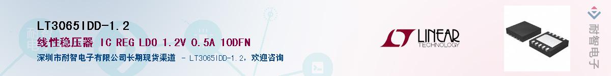 LT3065IDD-1.2������-�������