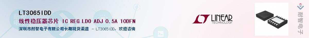 LT3065IDD����(y��ng)��-�������