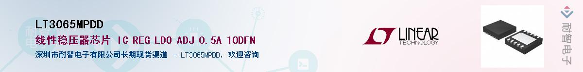 LT3065MPDD������-�������