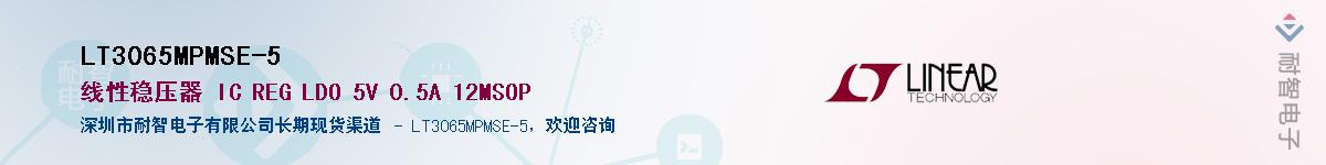 LT3065MPMSE-5������-�������