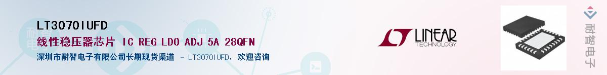 LT3070IUFD������-�������