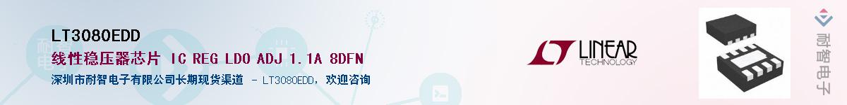 LT3080EDD������-�������