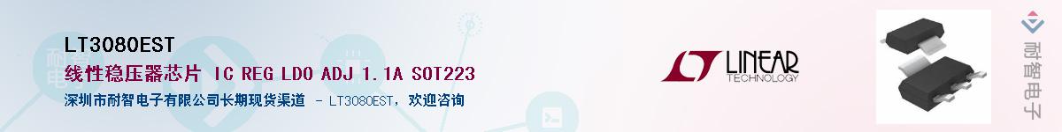 LT3080EST����(y��ng)��-�������