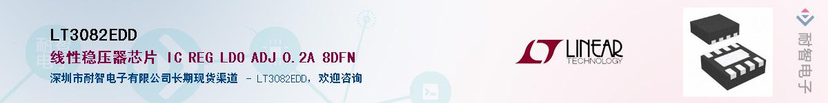 LT3082EDD������-�������