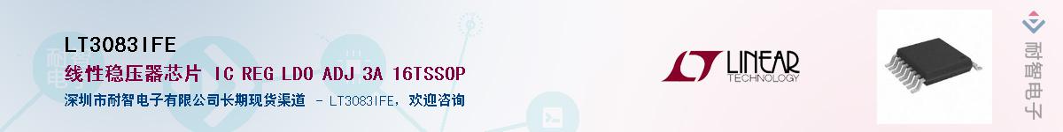 LT3083IFE����(y��ng)��-�������