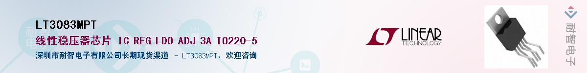 LT3083MPT������-�������