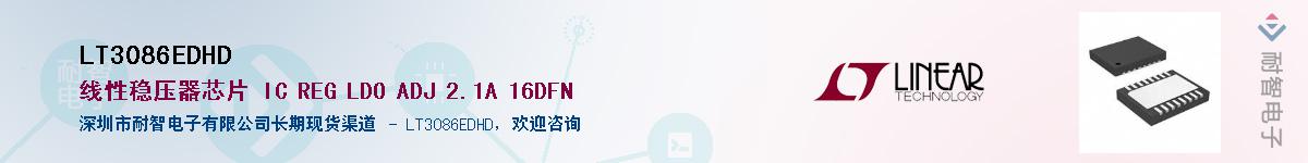 LT3086EDHD������-�������