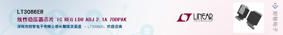 LT3086ER����(y��ng)��-�������