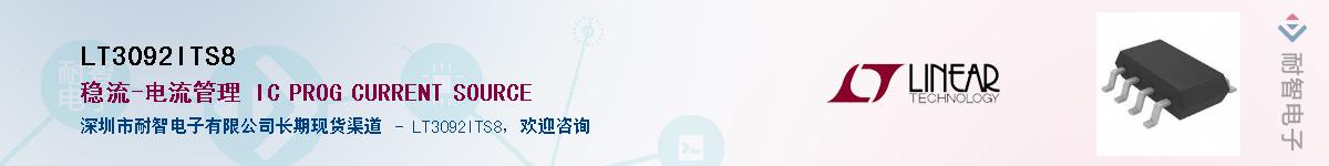 LT3092ITS8����(y��ng)��-�������