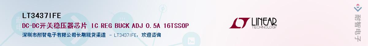 LT3437IFE������-�������