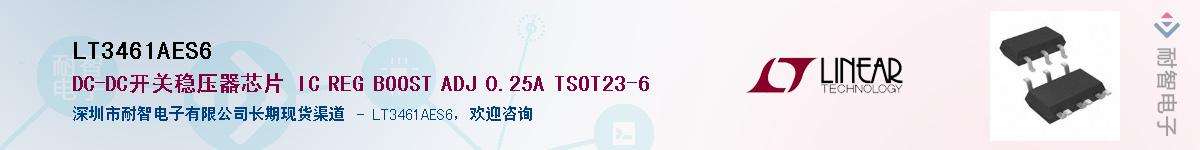 LT3461AES6������-�������