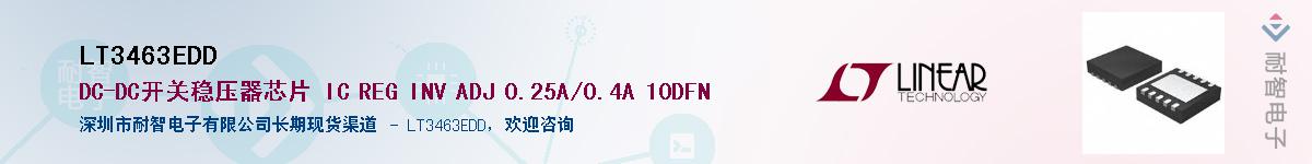 LT3463EDD������-�������