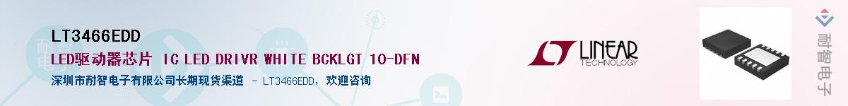 LT3466EDD������-�������
