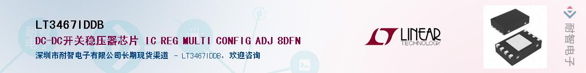 LT3467IDDB������-�������