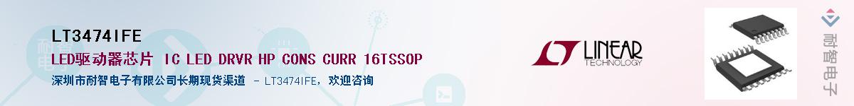 LT3474IFE������-�������