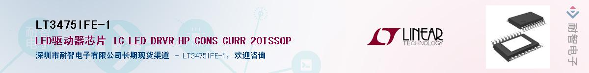 LT3475IFE-1������-�������