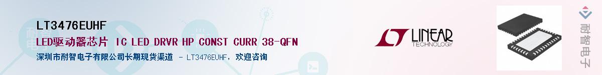 LT3476EUHF������-�������