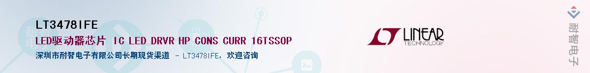 LT3478IFE������-�������