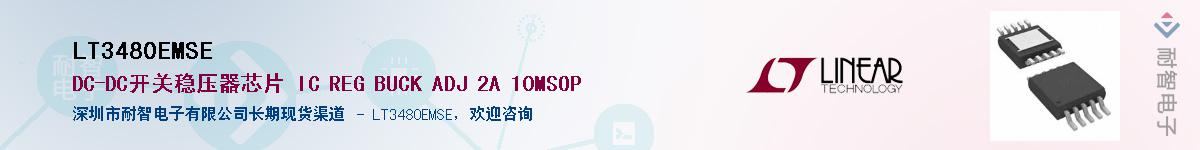 LT3480EMSE������-�������
