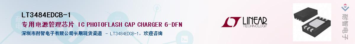 LT3484EDCB-1����(y��ng)��-�������