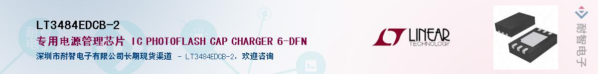LT3484EDCB-2������-�������