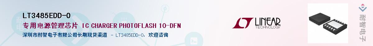 LT3485EDD-0������-�������
